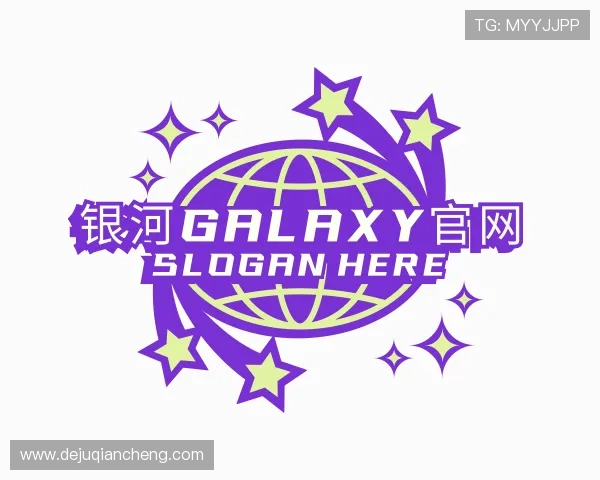 解读银河GALAXY官网